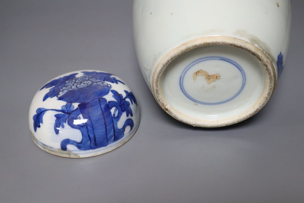 A 19th century Chinese blue and white vase with associated cover, height 13cm